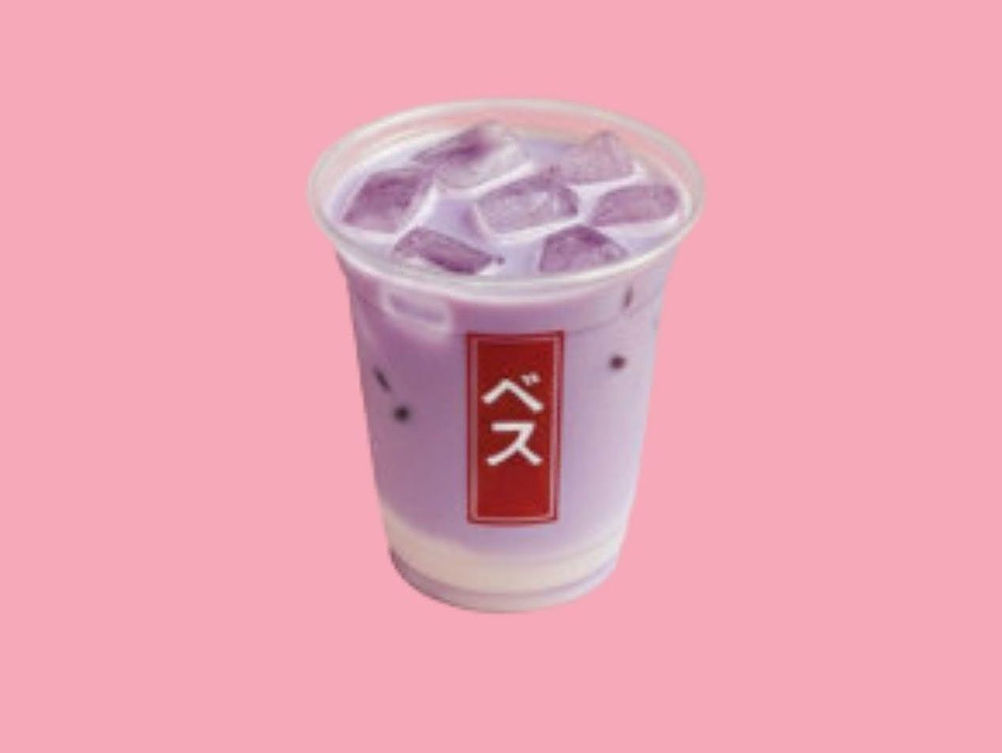 Taro