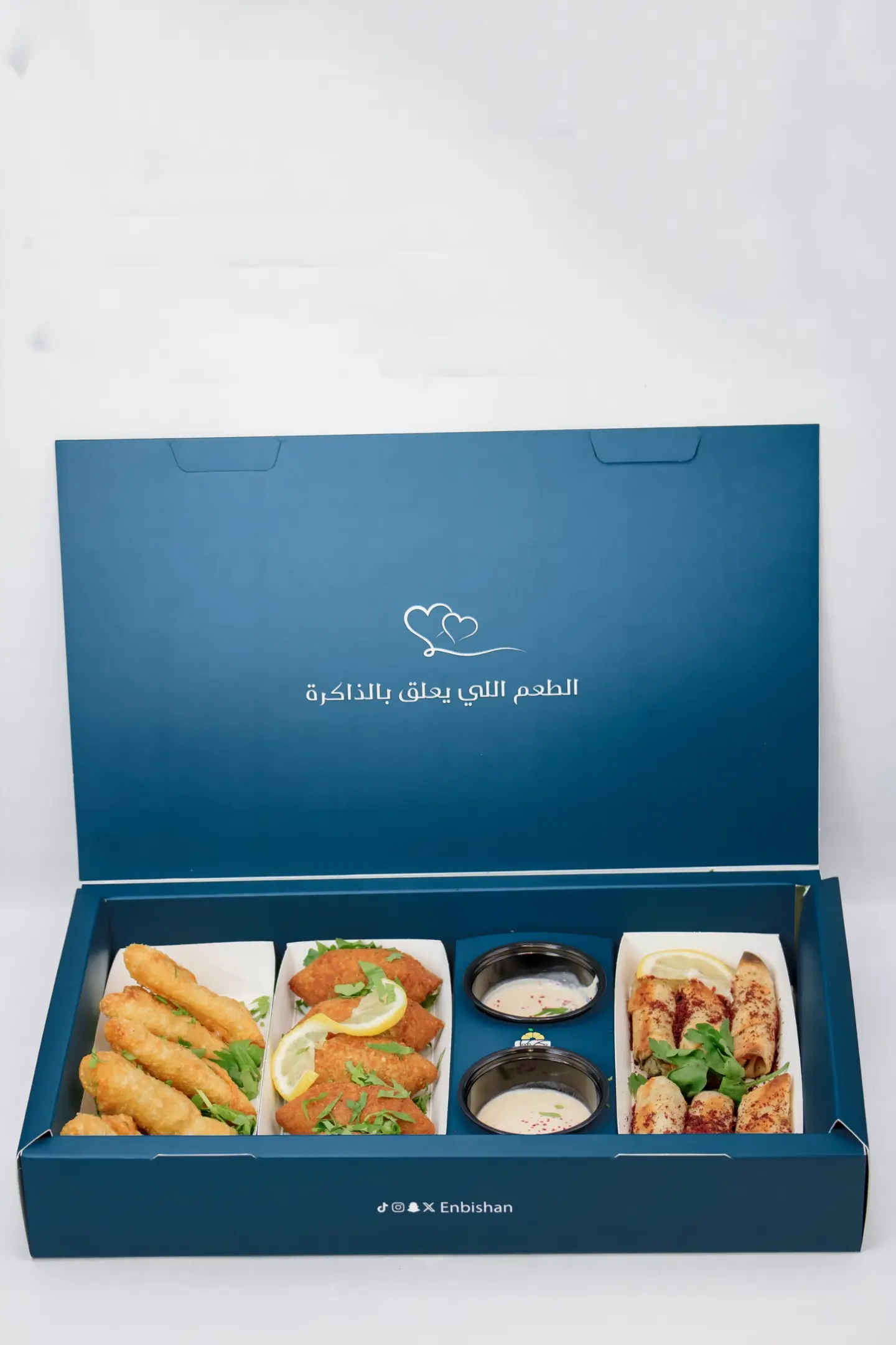 كبة سمبوسة مسخن كبير