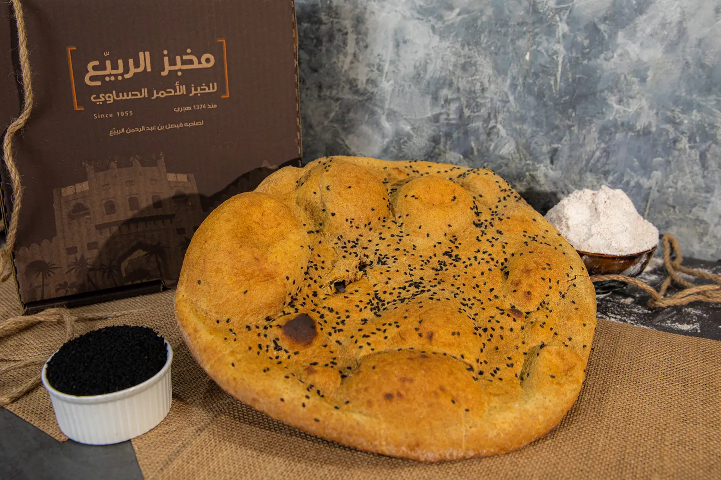 خبز احمر حساوي بالسمسم