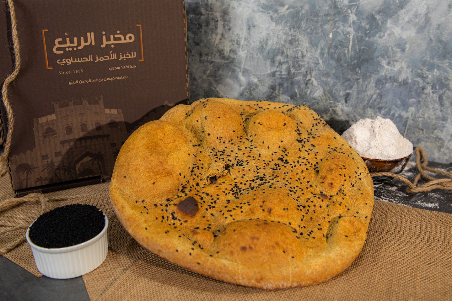خبز احمر حساوي بالسمسم