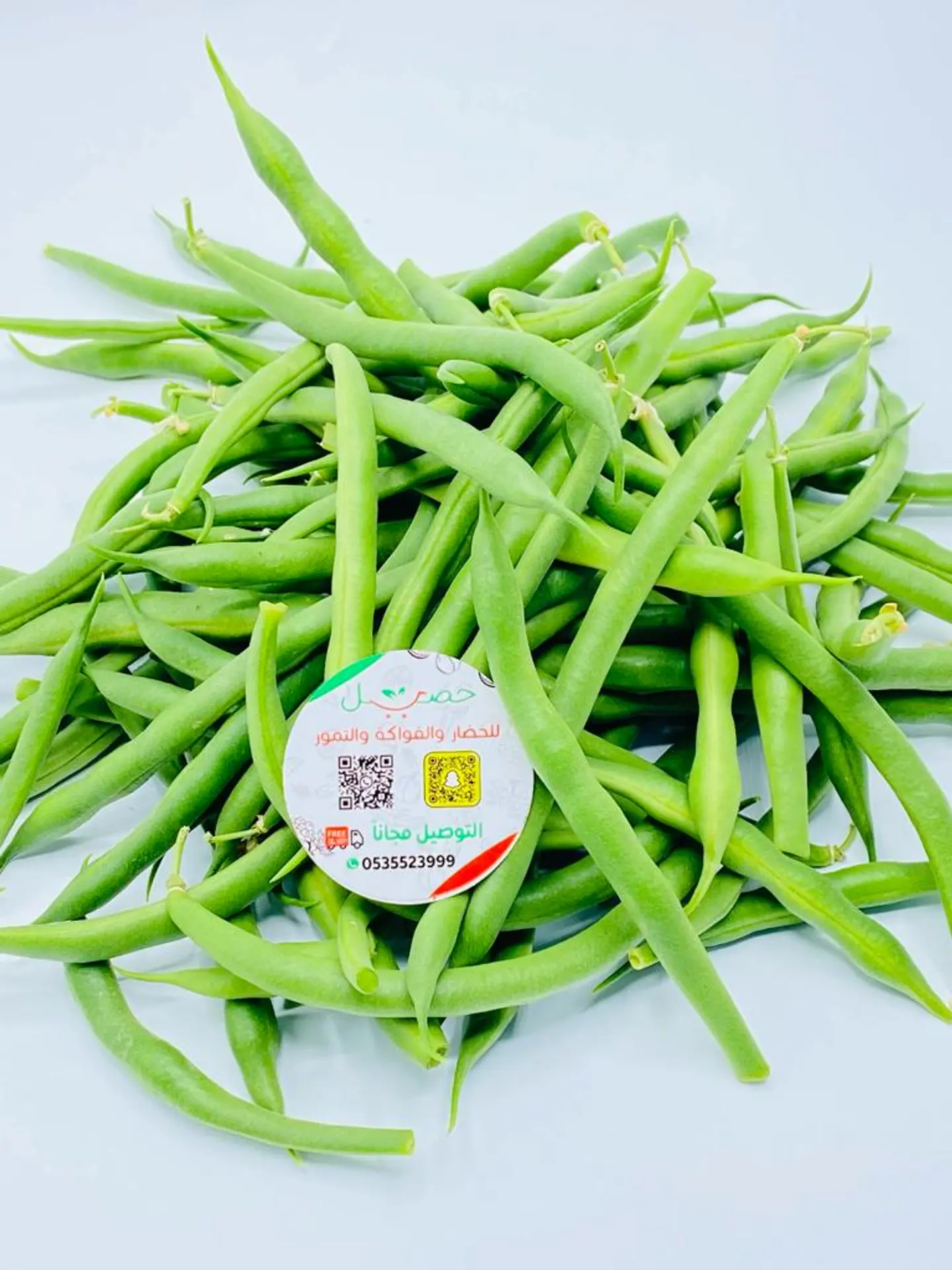 Beans 1000 Gm