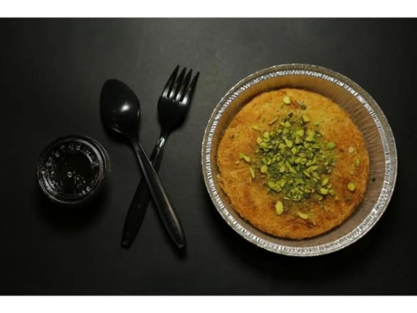 كنافة