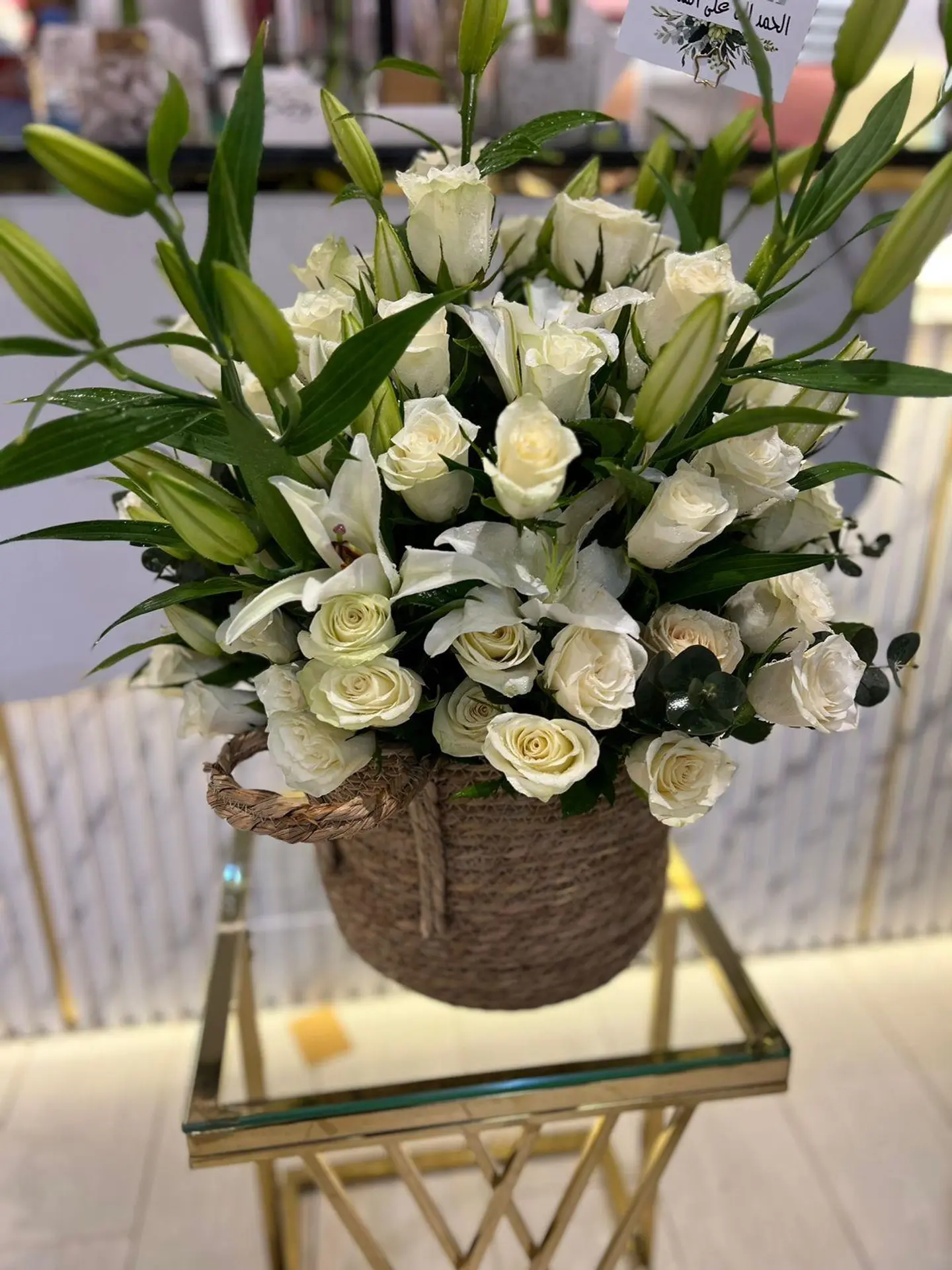 باقة الزيارة 1