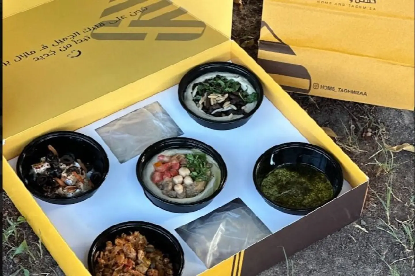 بوكس حمص وتغميسه