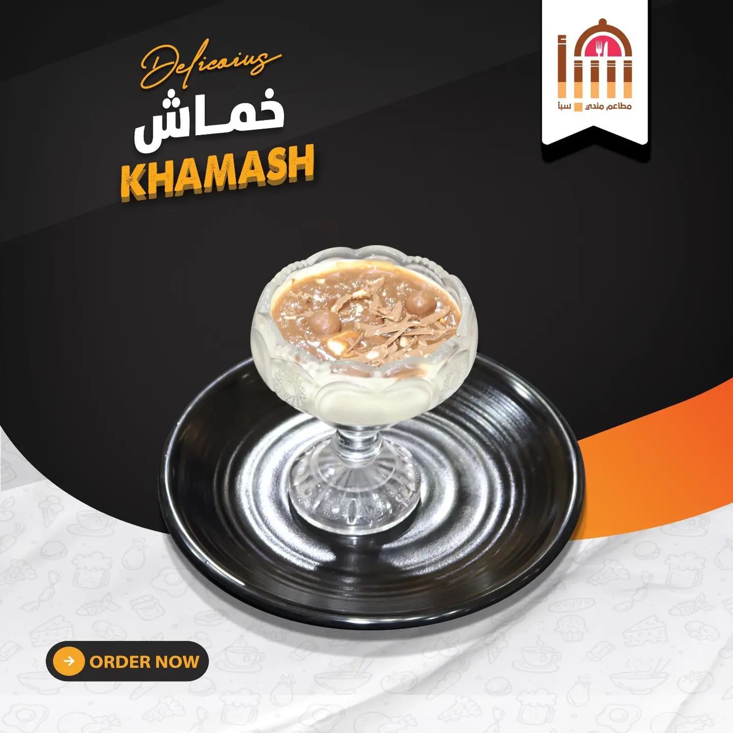 خمـــــــــاش