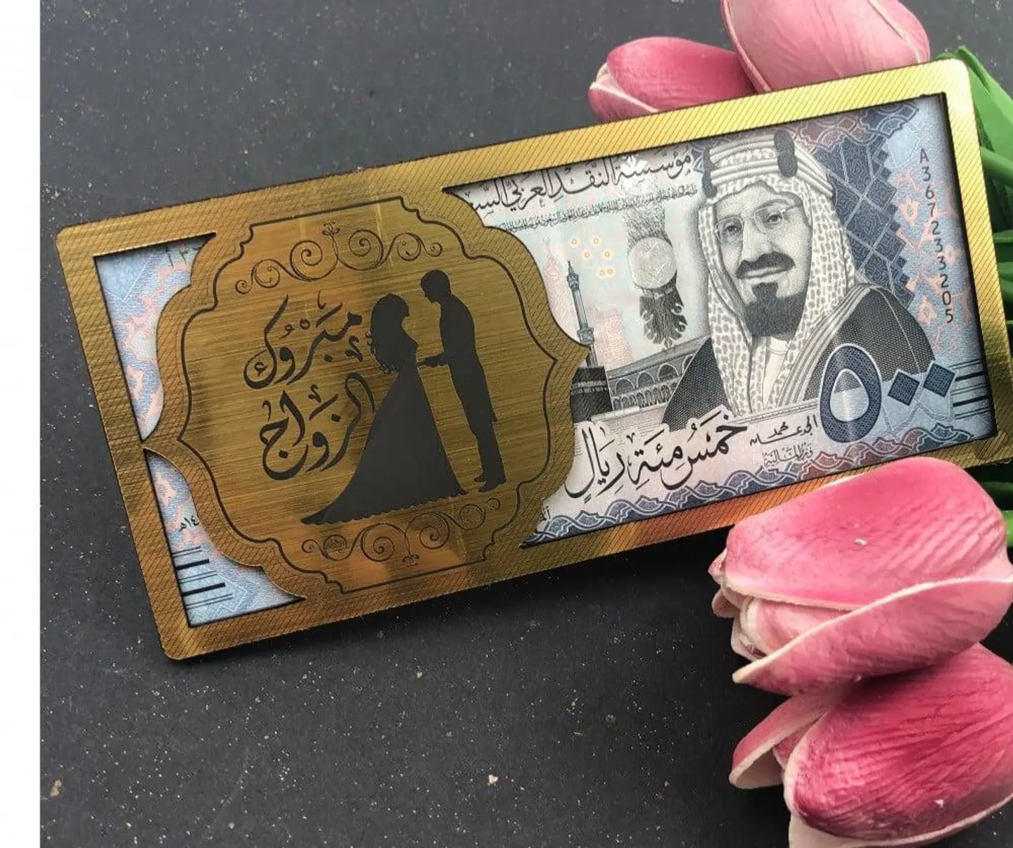 ظرف نقود إكريلك ذهبي مبروك الزواج