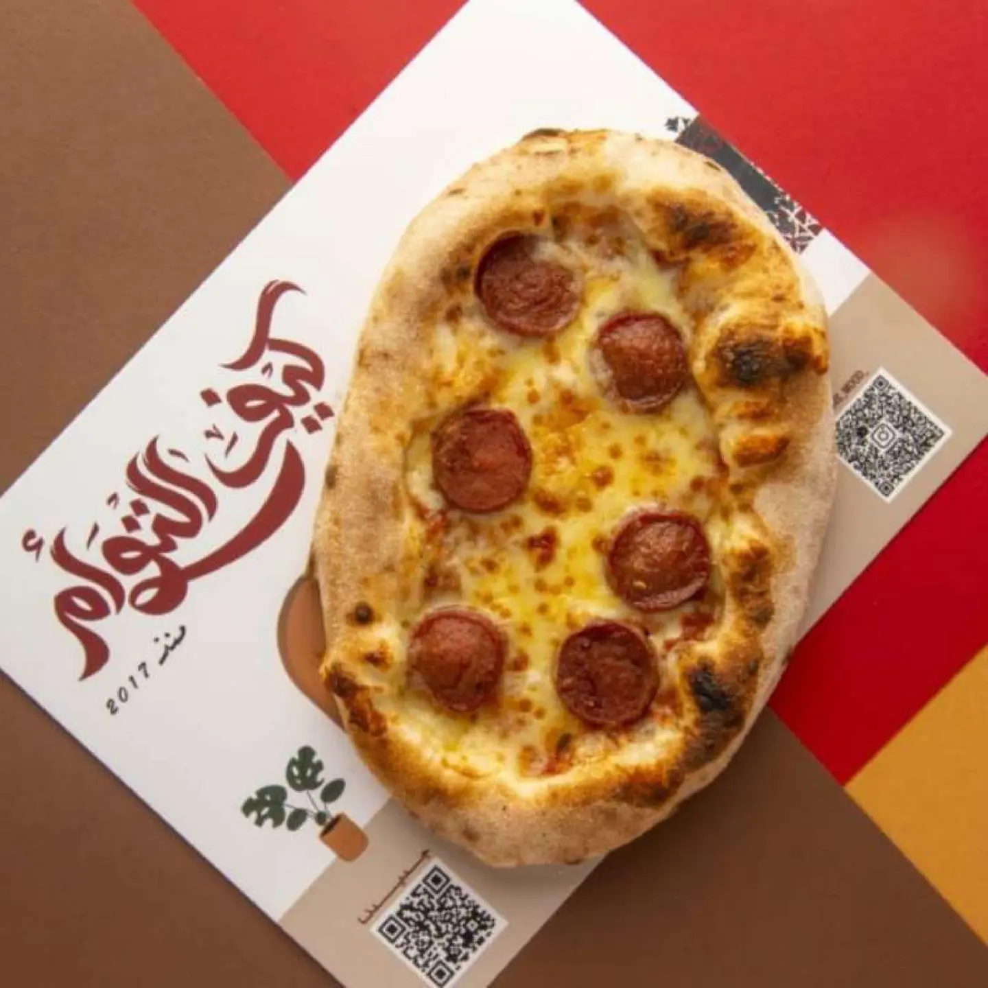 نابولي ببروني