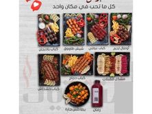 بوكس الجمعات