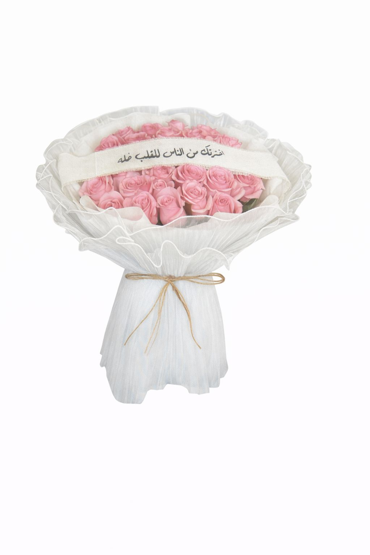 Bouquet Of Pink Roses