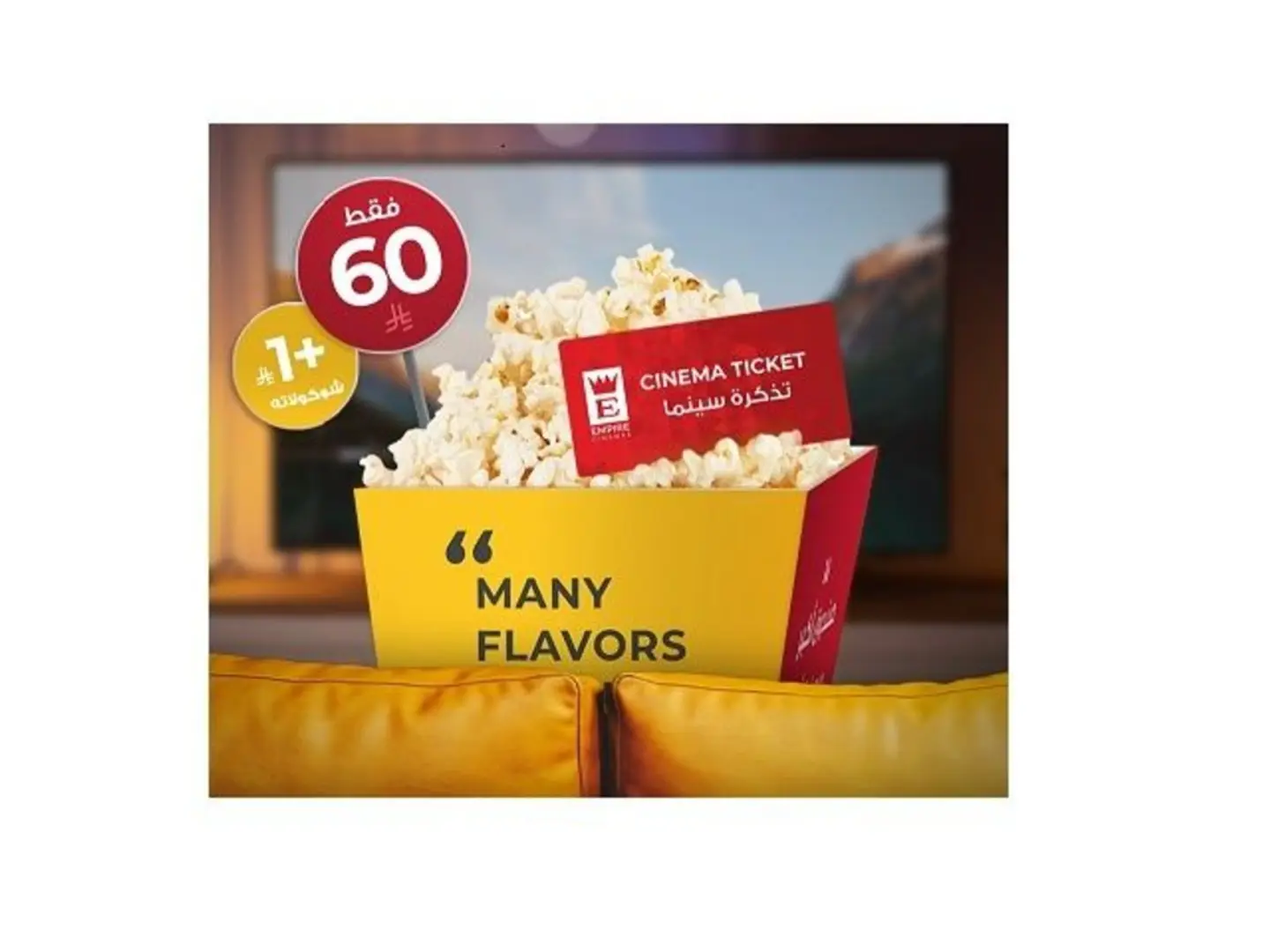 Xl Popcorn With One Cinema Ticket