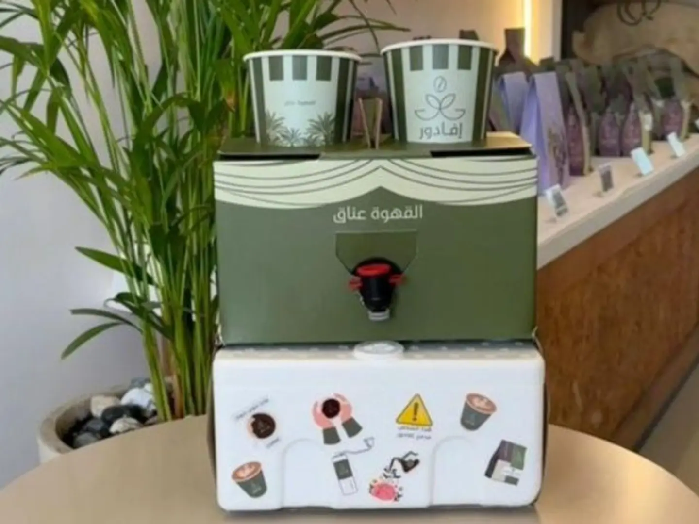 1 L Of Coffee Day With Ice