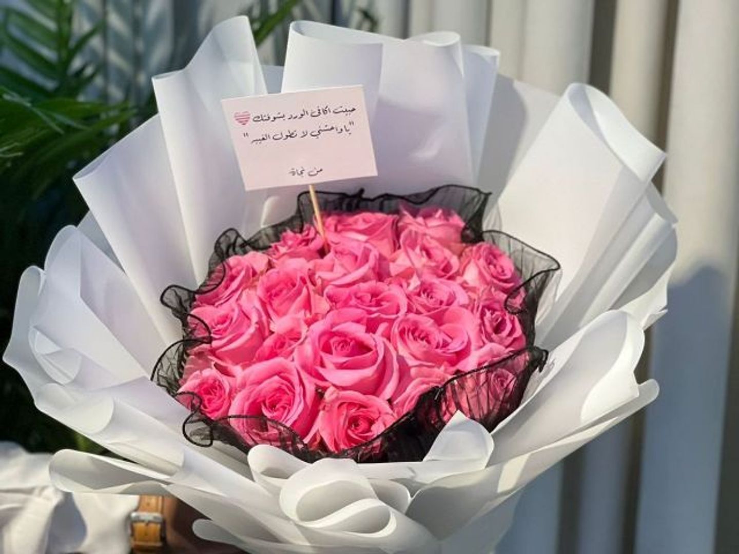 Rose Fragrance Bouquet