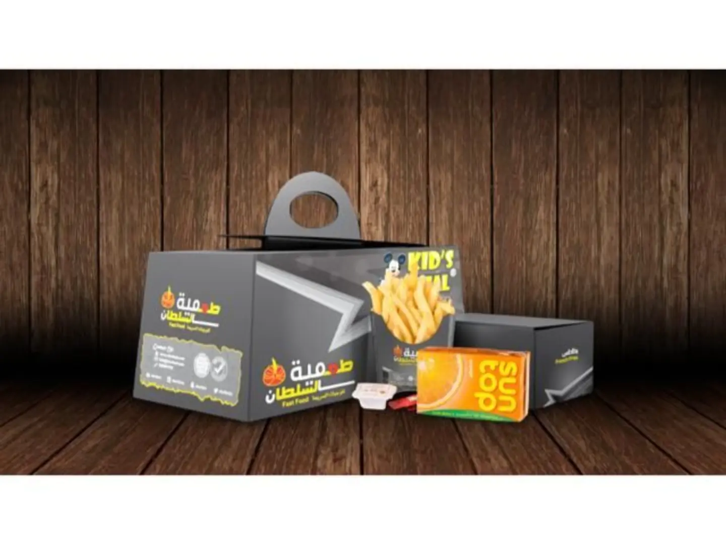 Kids Meal