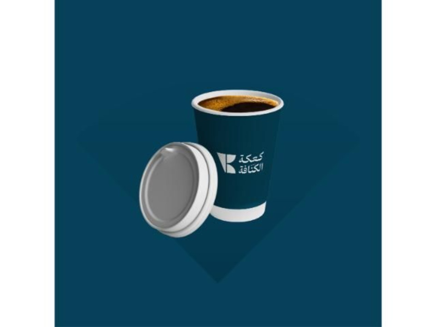 قهوة اليوم