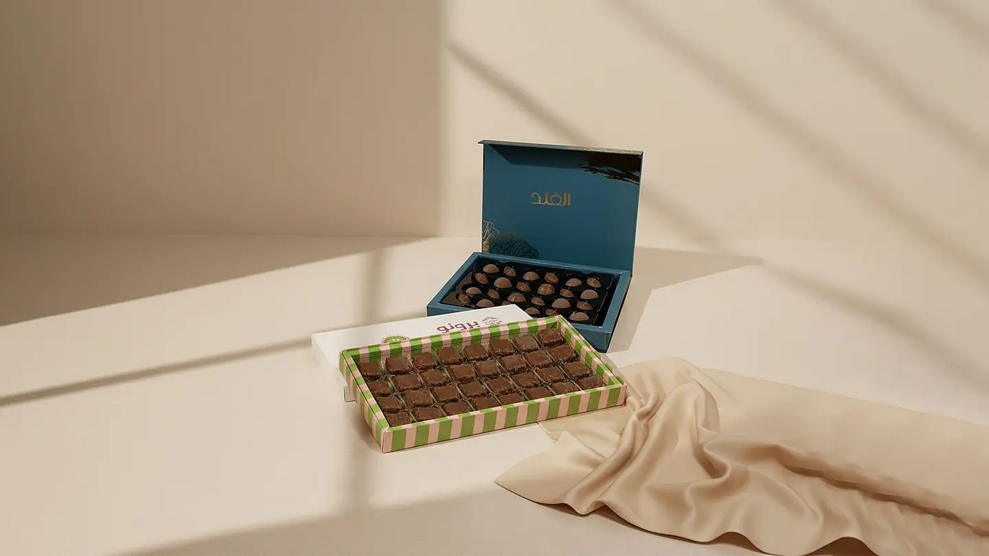 يكمل فرحتكم