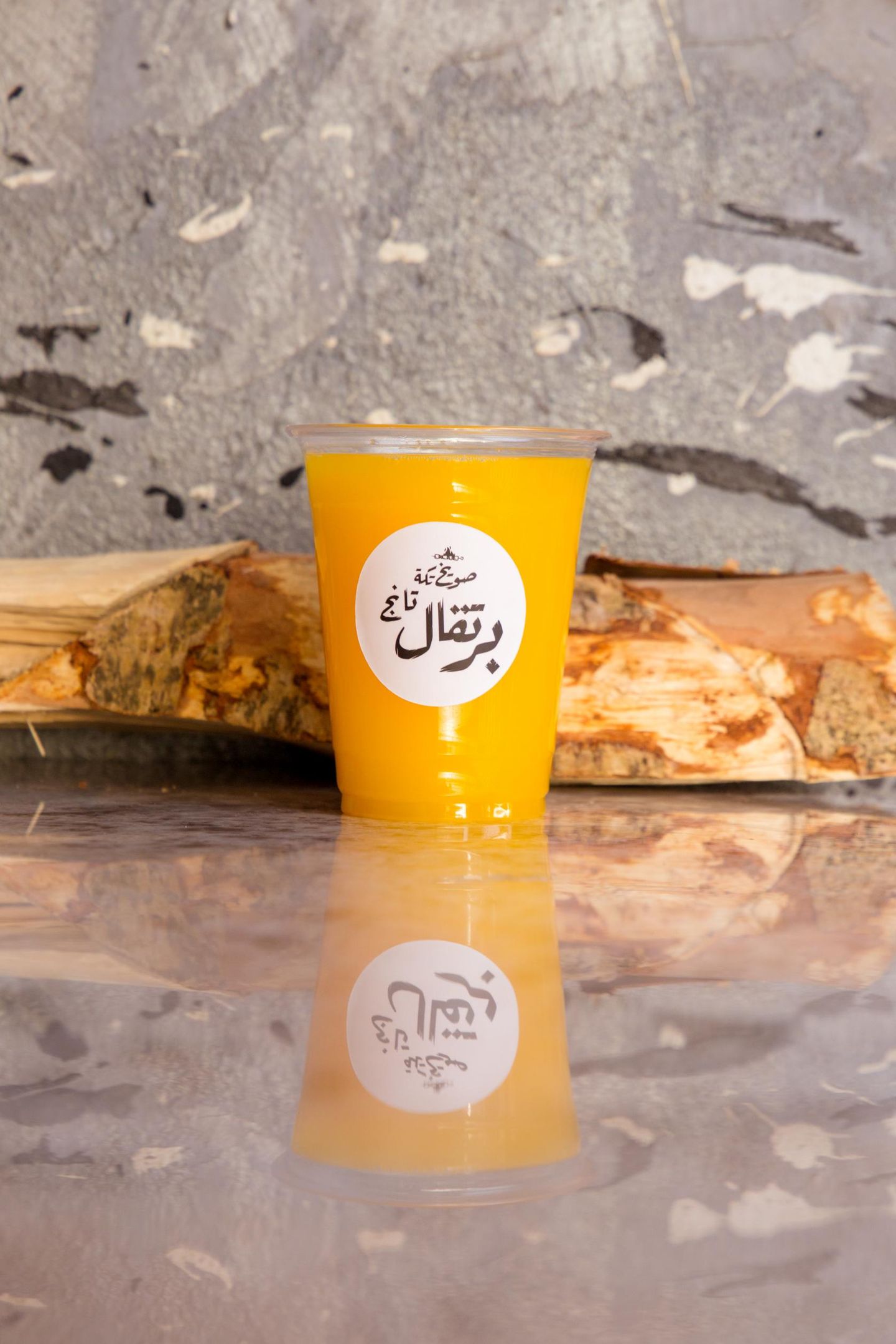 برتقال تانج