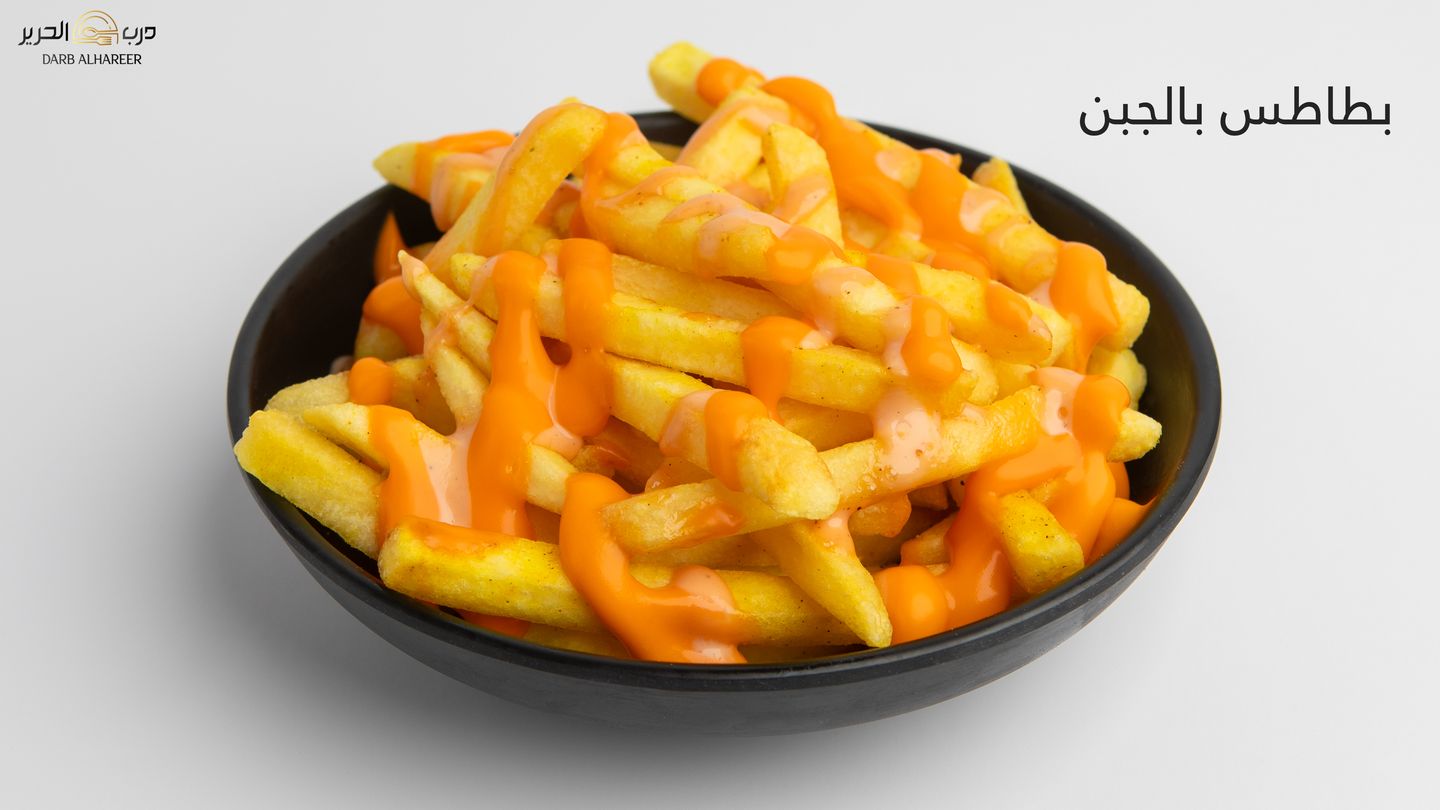 بطاطس جبن