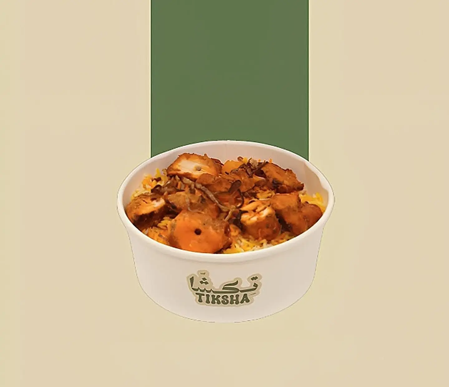 Chicken Biryani