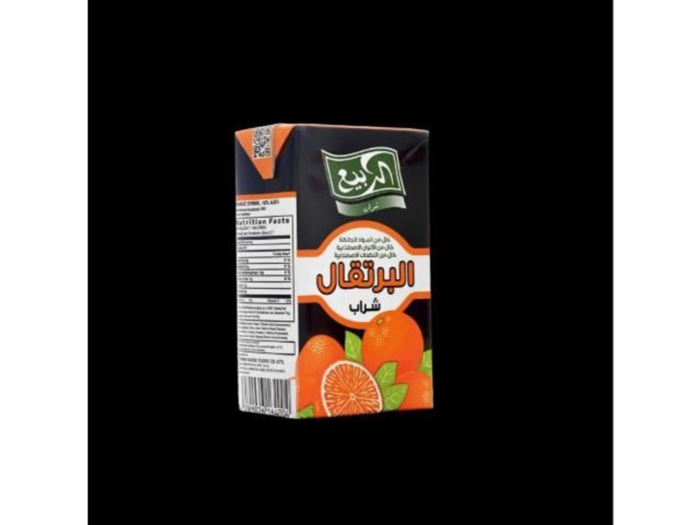 ربيع