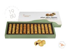 معمول سوبر ميني