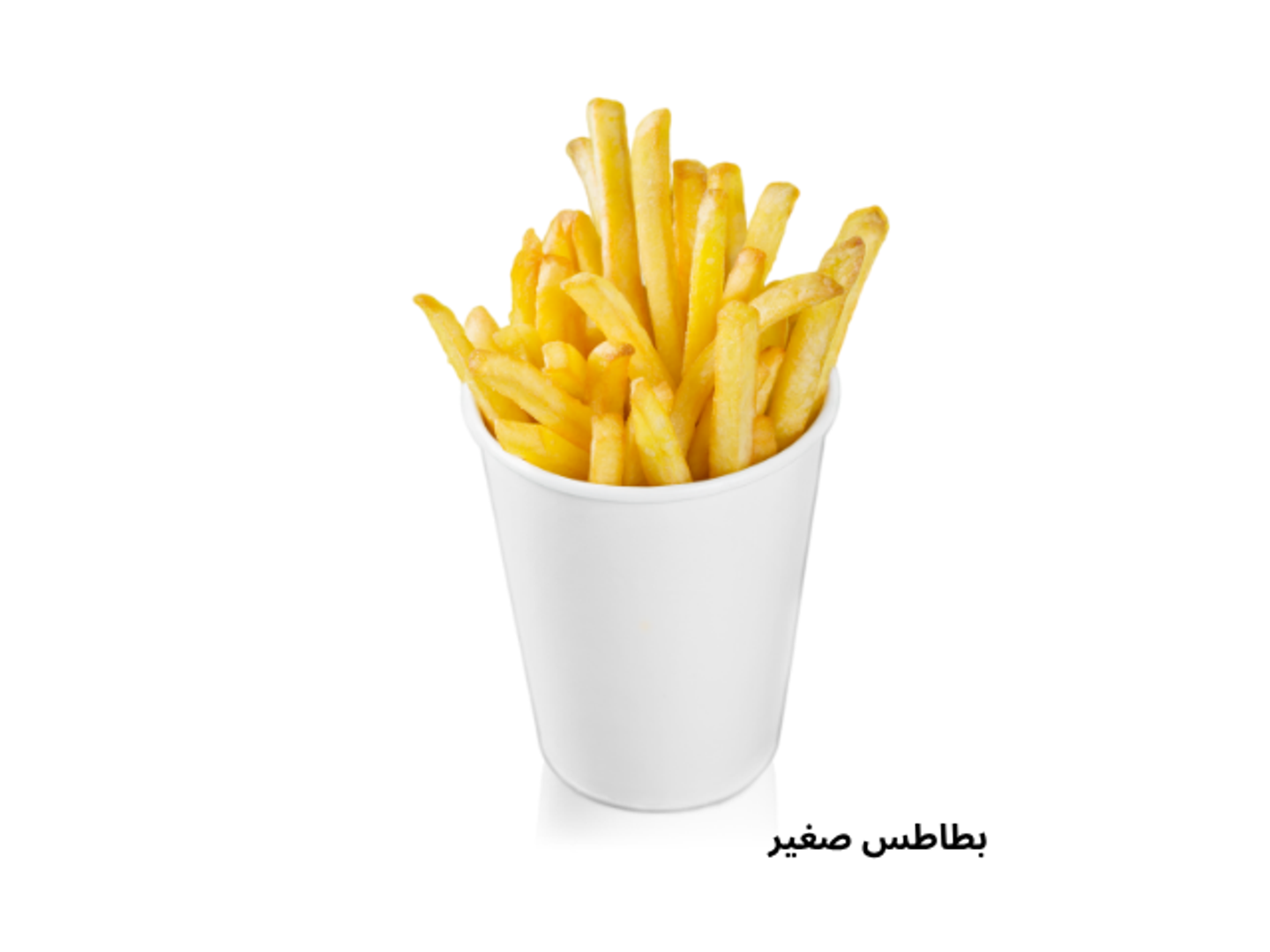 بطاطس صغير مبهر