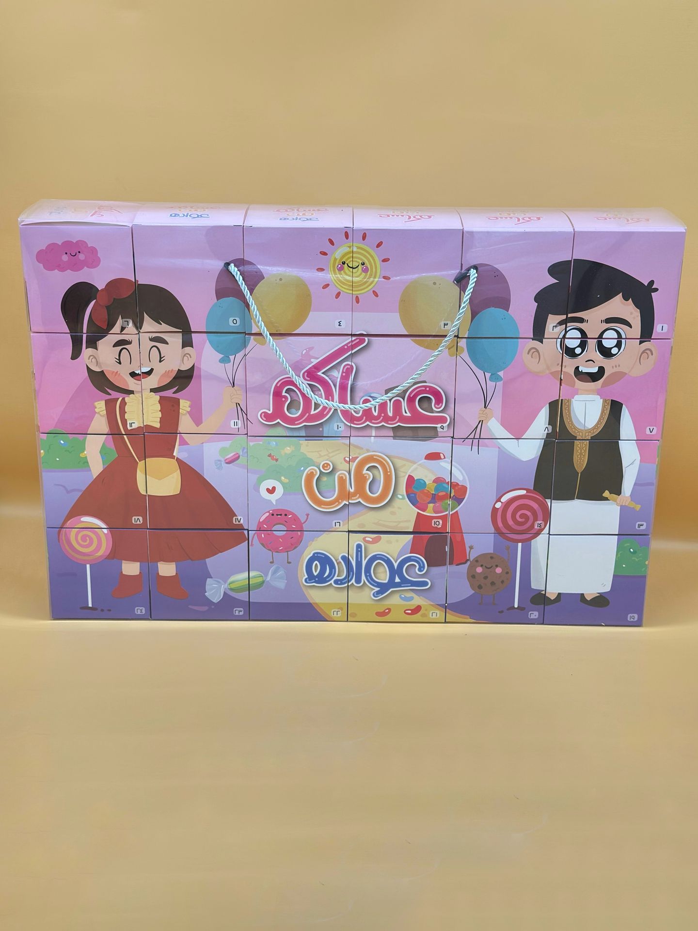 Puzzle Gift Boxes1