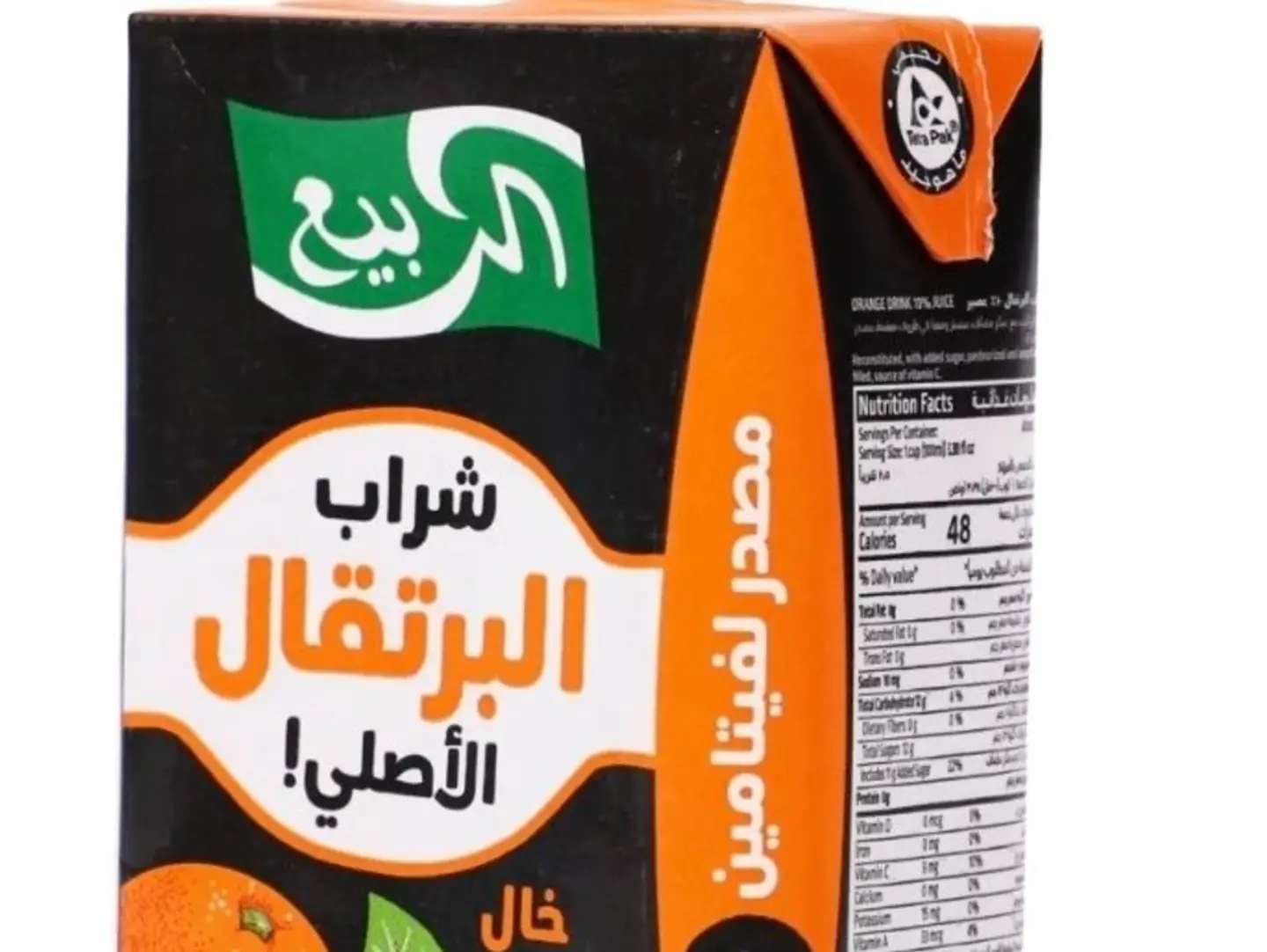 عصير برتقال