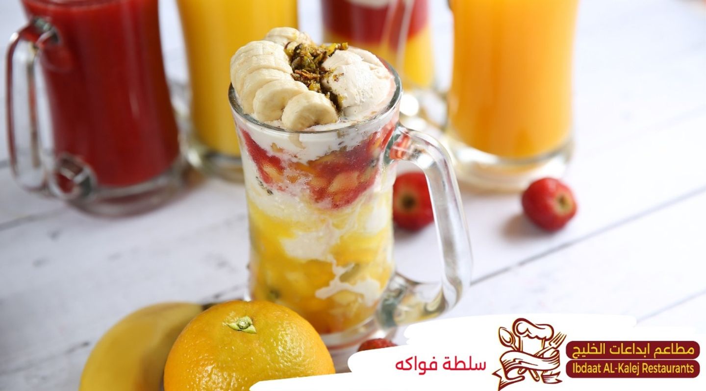 شقف فواكه
