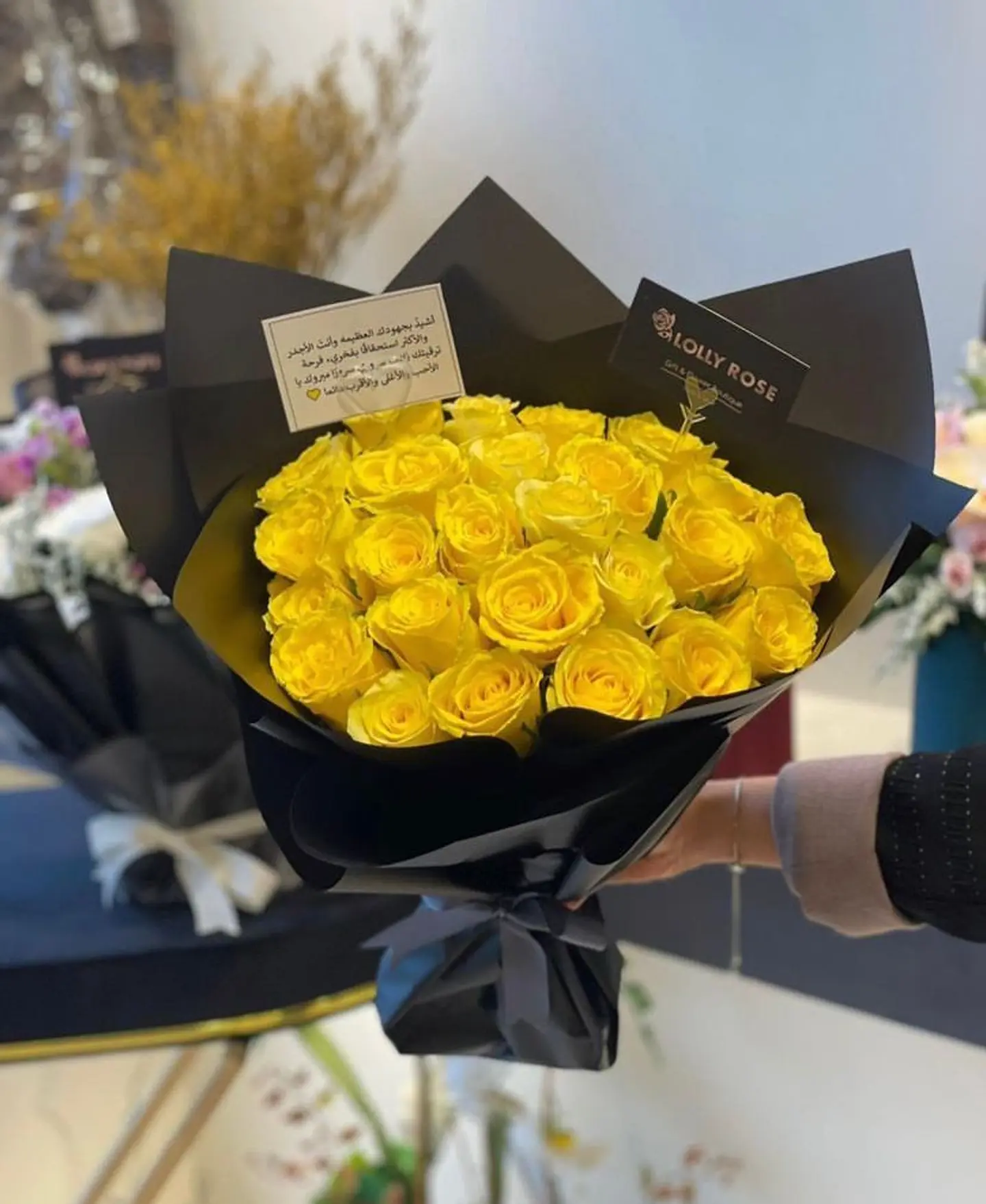 باقة النقاء