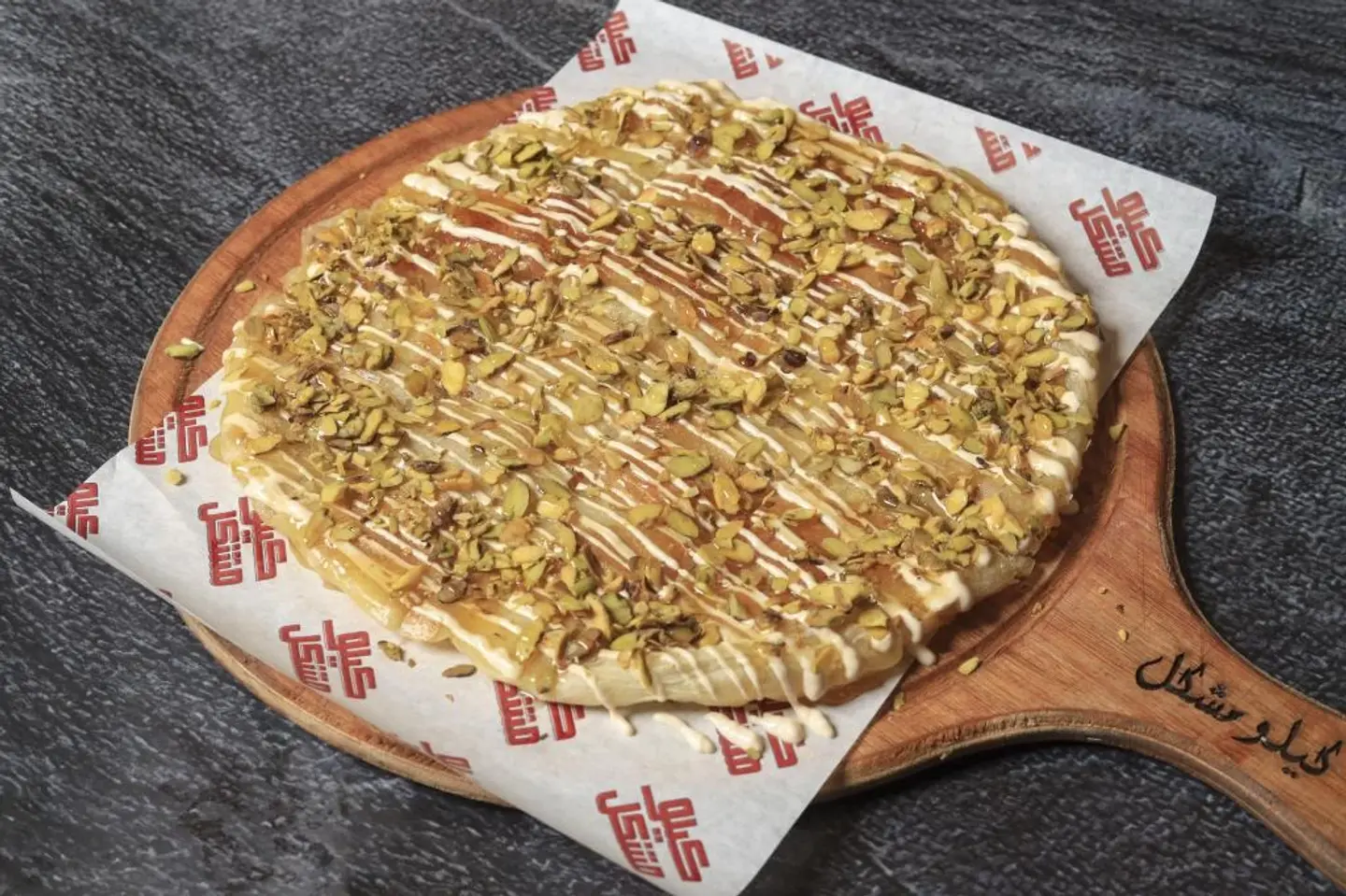 فطيرة بغاشه