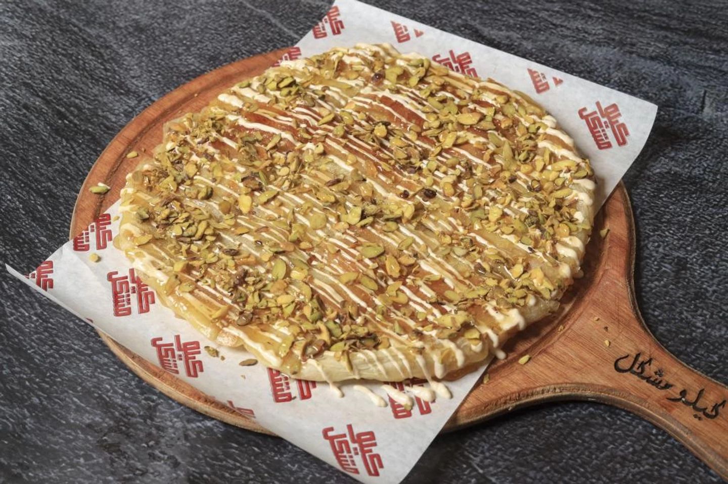 فطيرة بغاشه