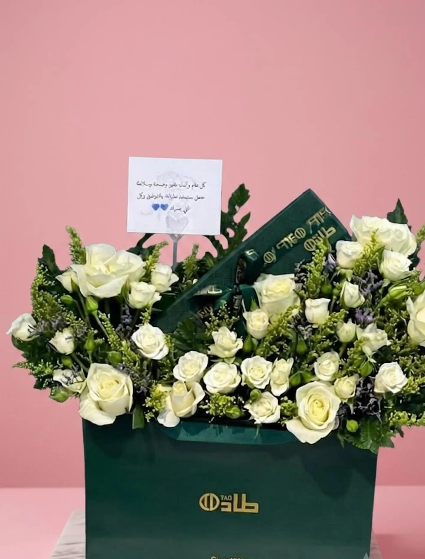 Tad Rosary & White Flowers Arrangement