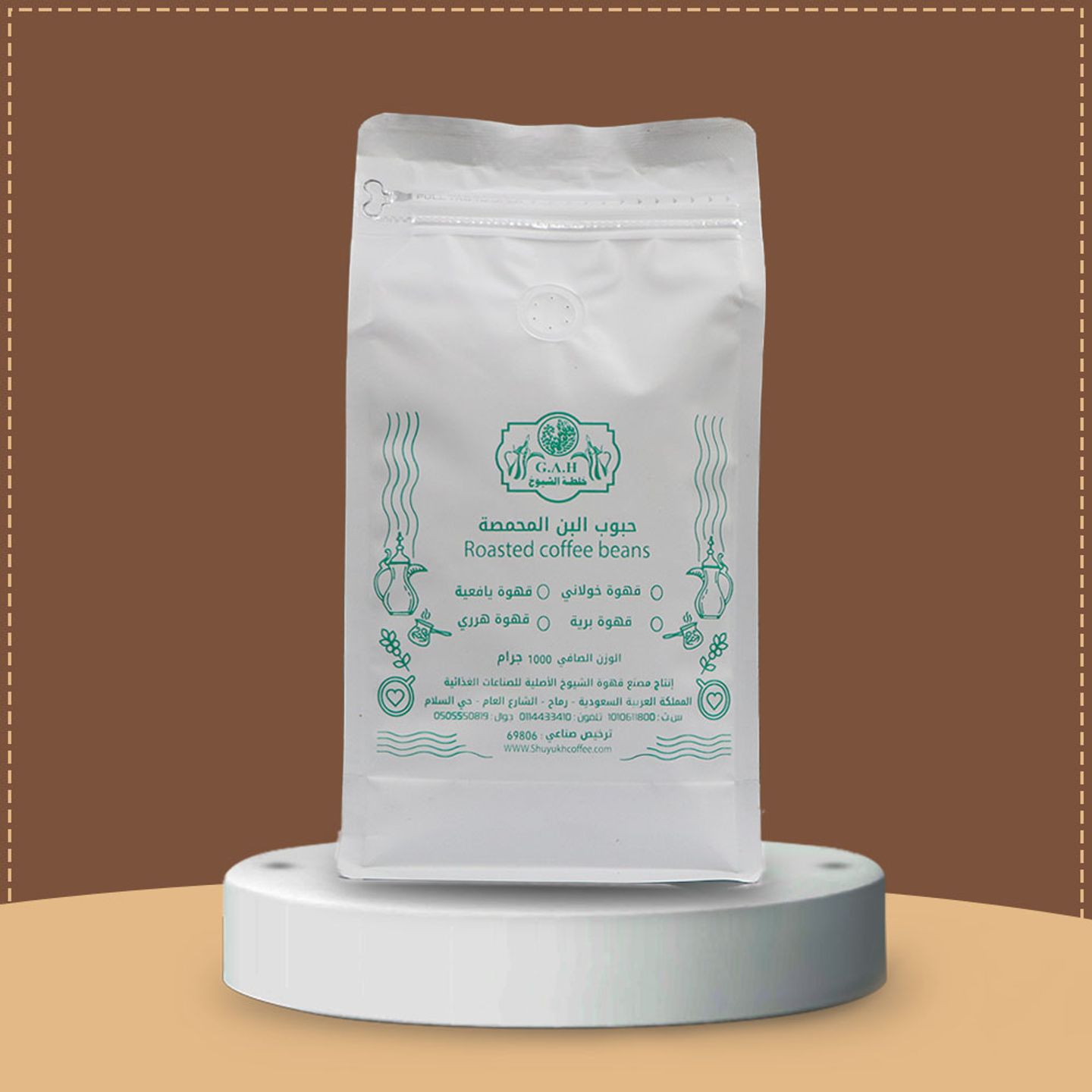 Harari Coffee Roasted Beans 1000g