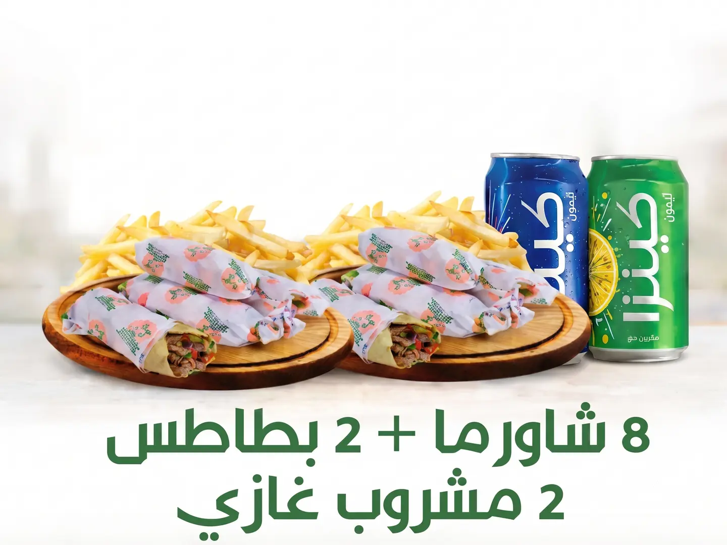 عرض الجمعات