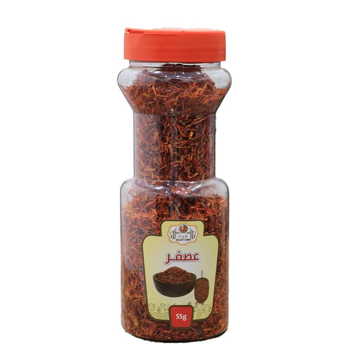 Safflower 55 Egp