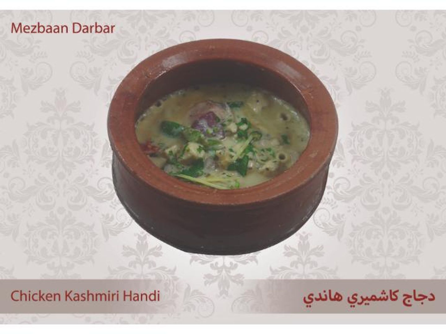 Chicken Kashmiri Handi