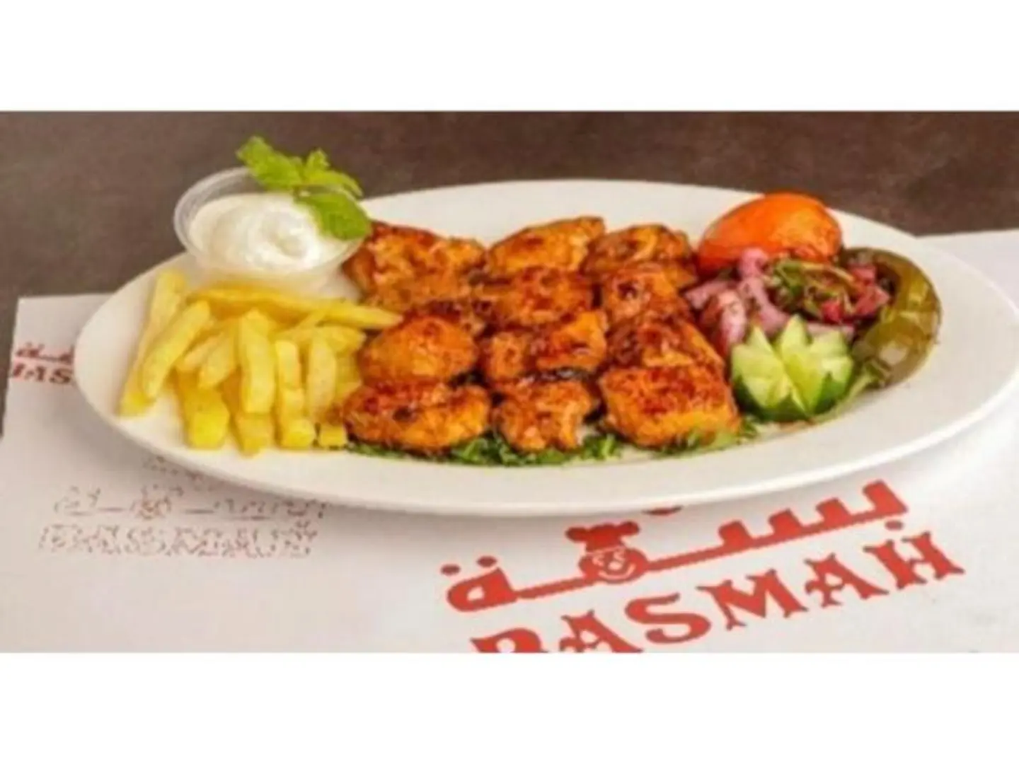 Shish Tawook Plate