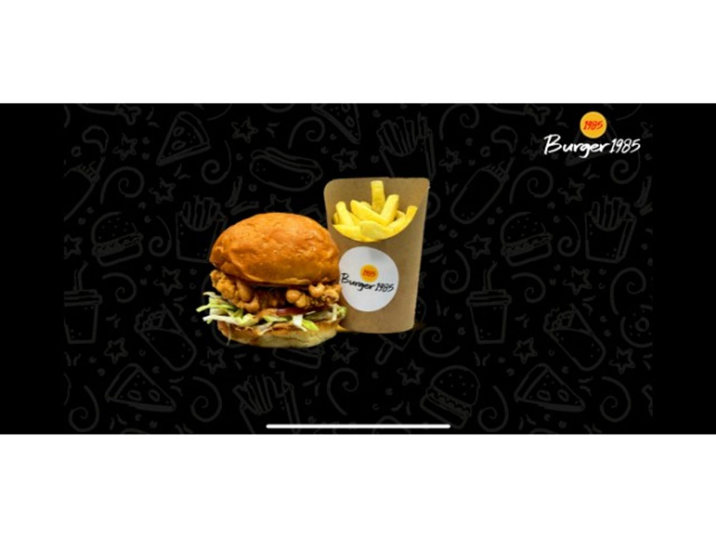 برجر كريسبي رويال
