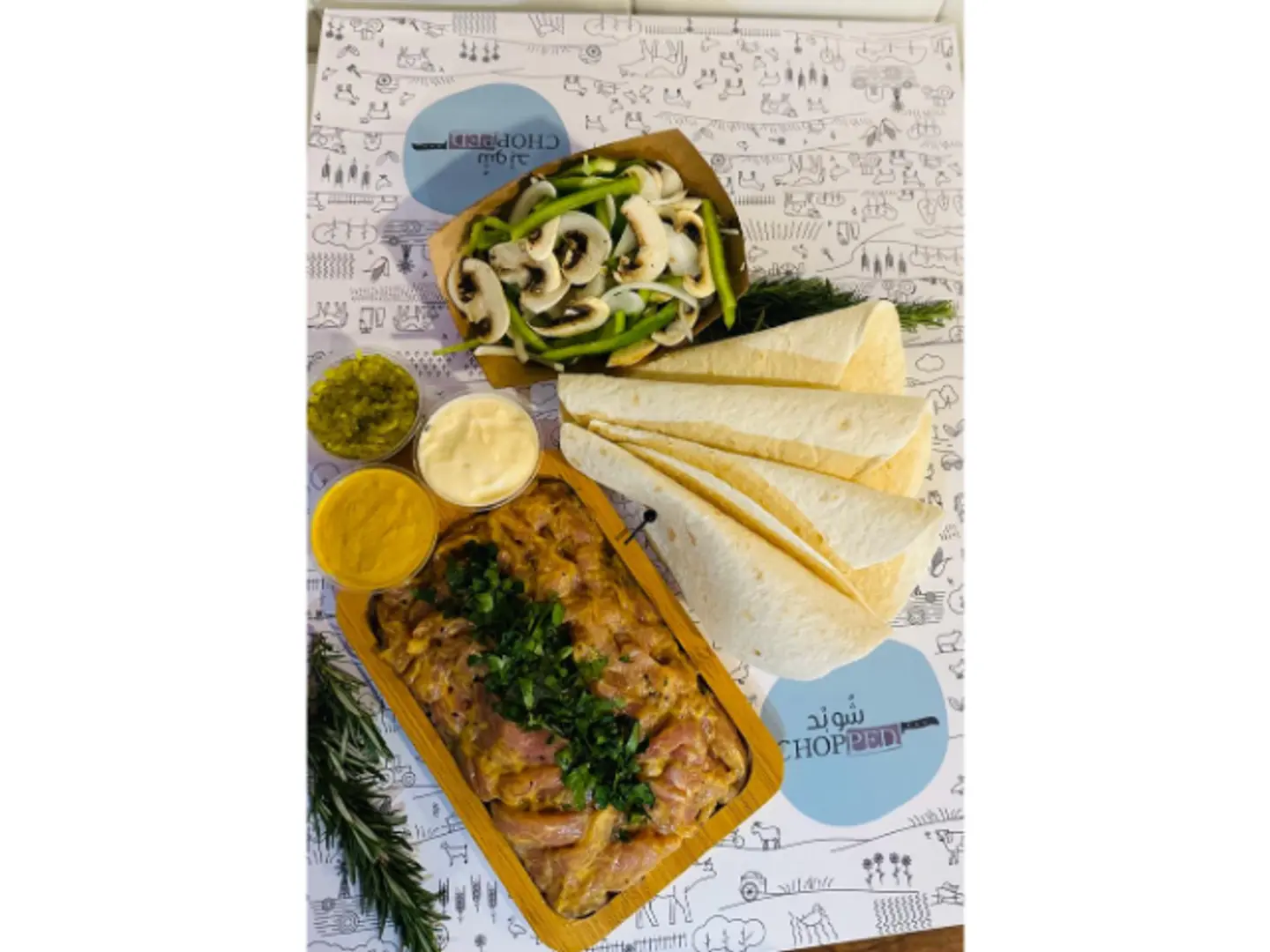 بوكس شاورما دجاج