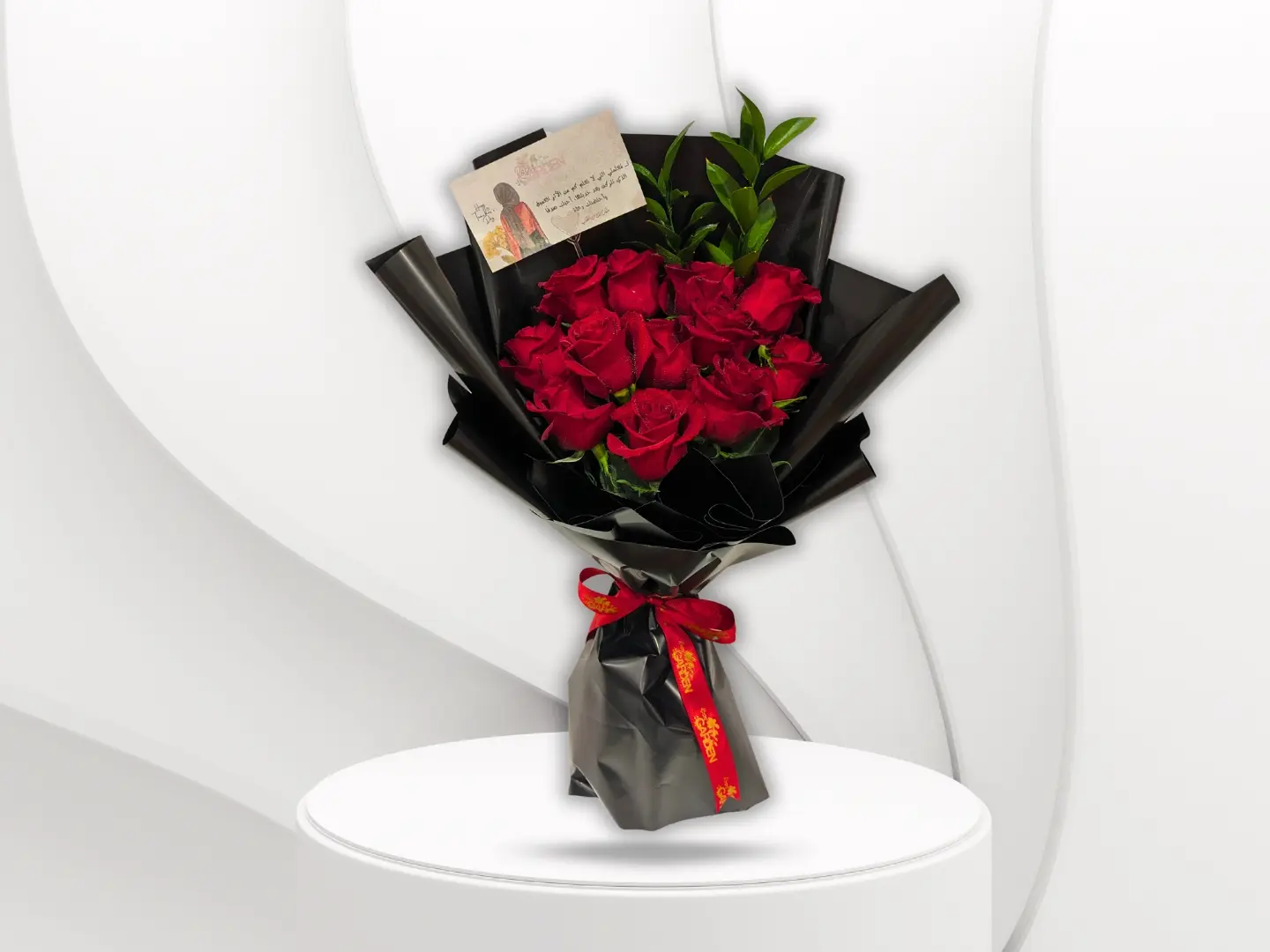 Bouquet For The Teacher