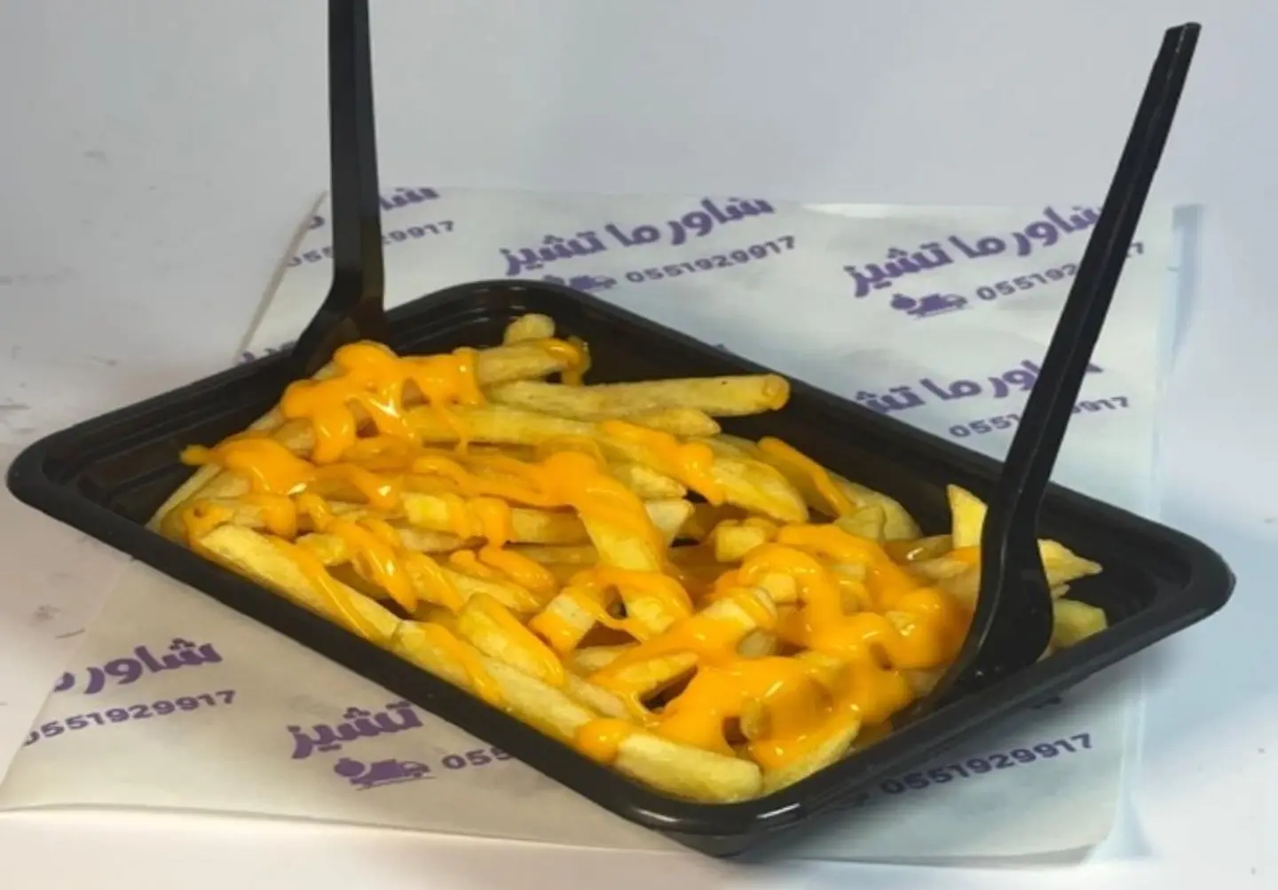 بطاطس بالجبن