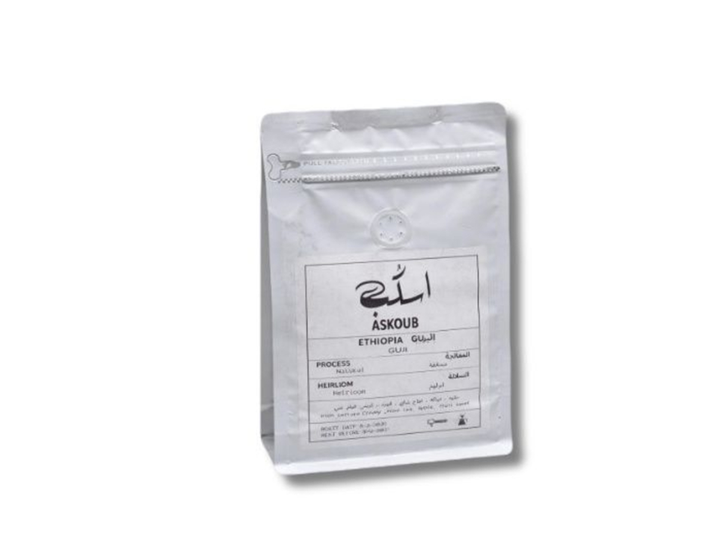 Iskab Ethiopia Product