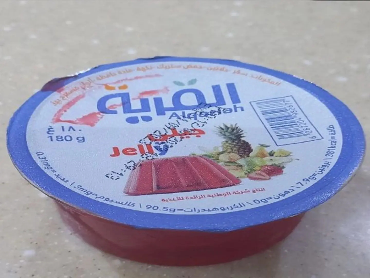 جيلي القرية