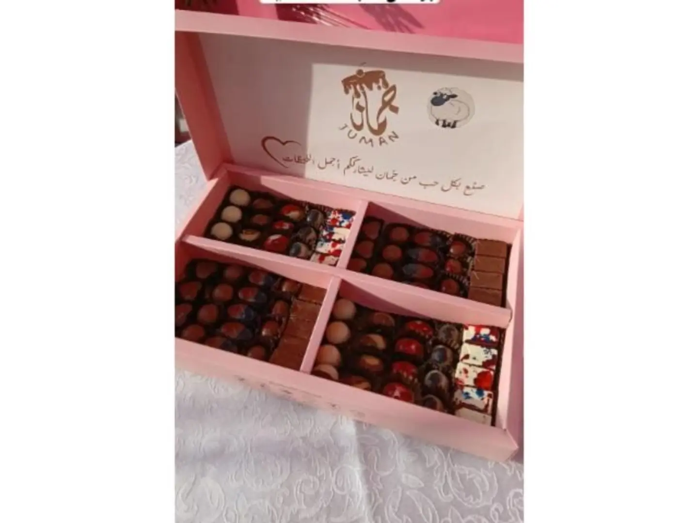 بوكس شوكولاتة جمانة