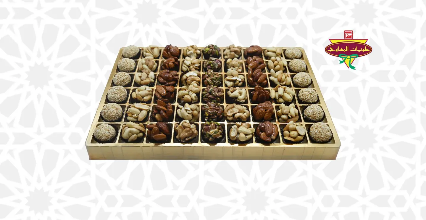علب مكسرات كود 90