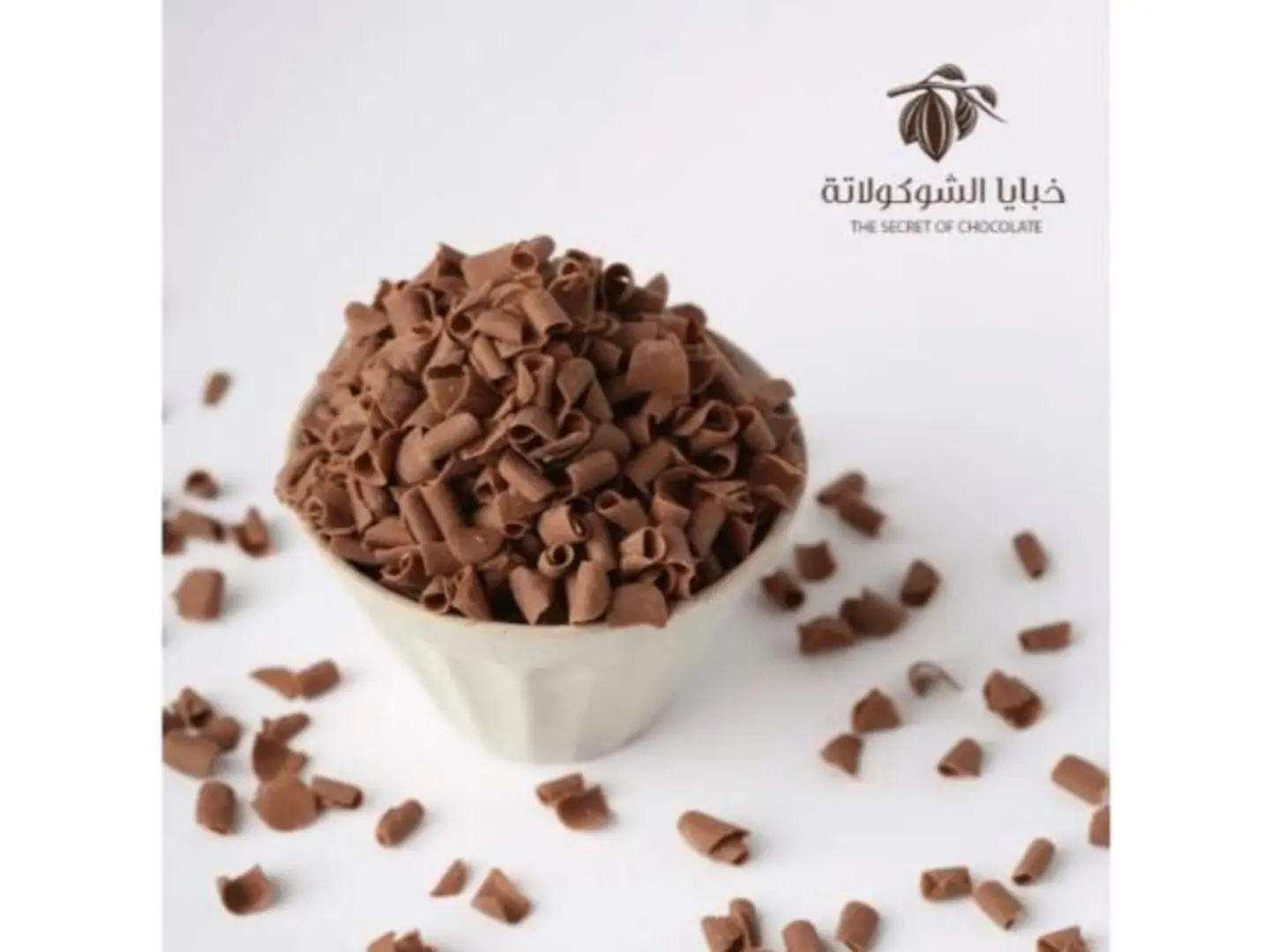 شوكولاتة مبشورة , بالحليب 250 جرام