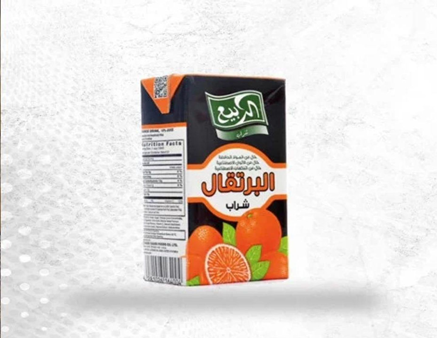 عصير ربيع