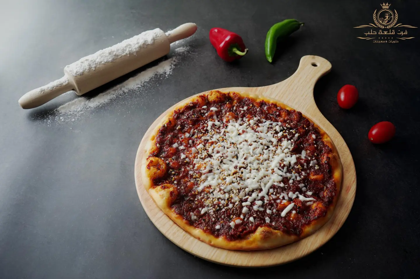 Muhammara With Halloumi Cheese