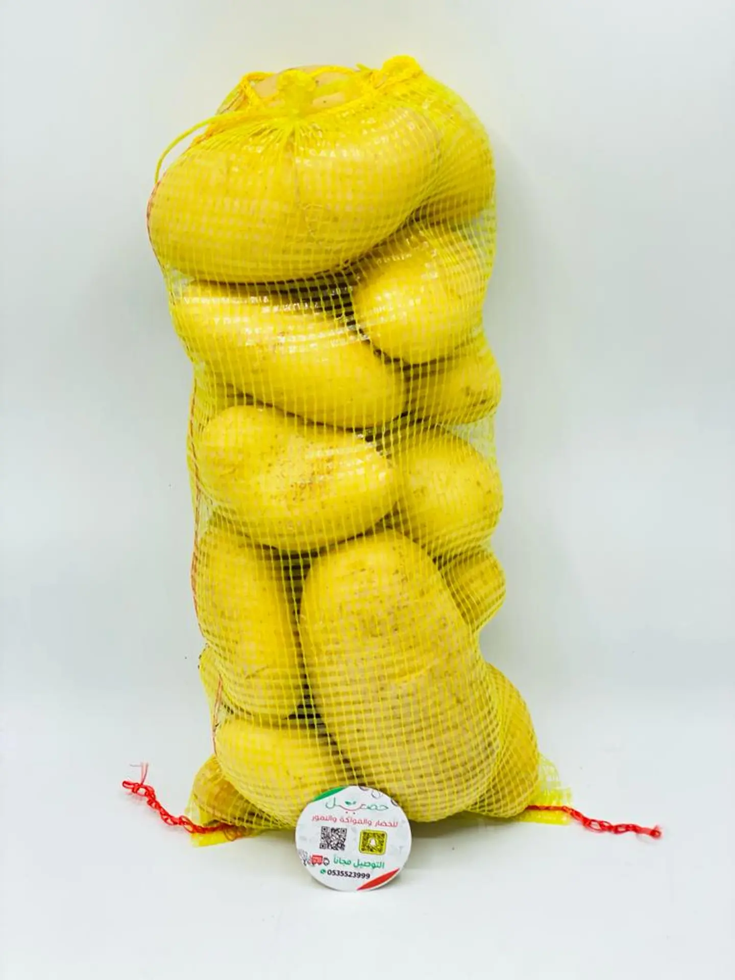 Medium Bag Potatoes