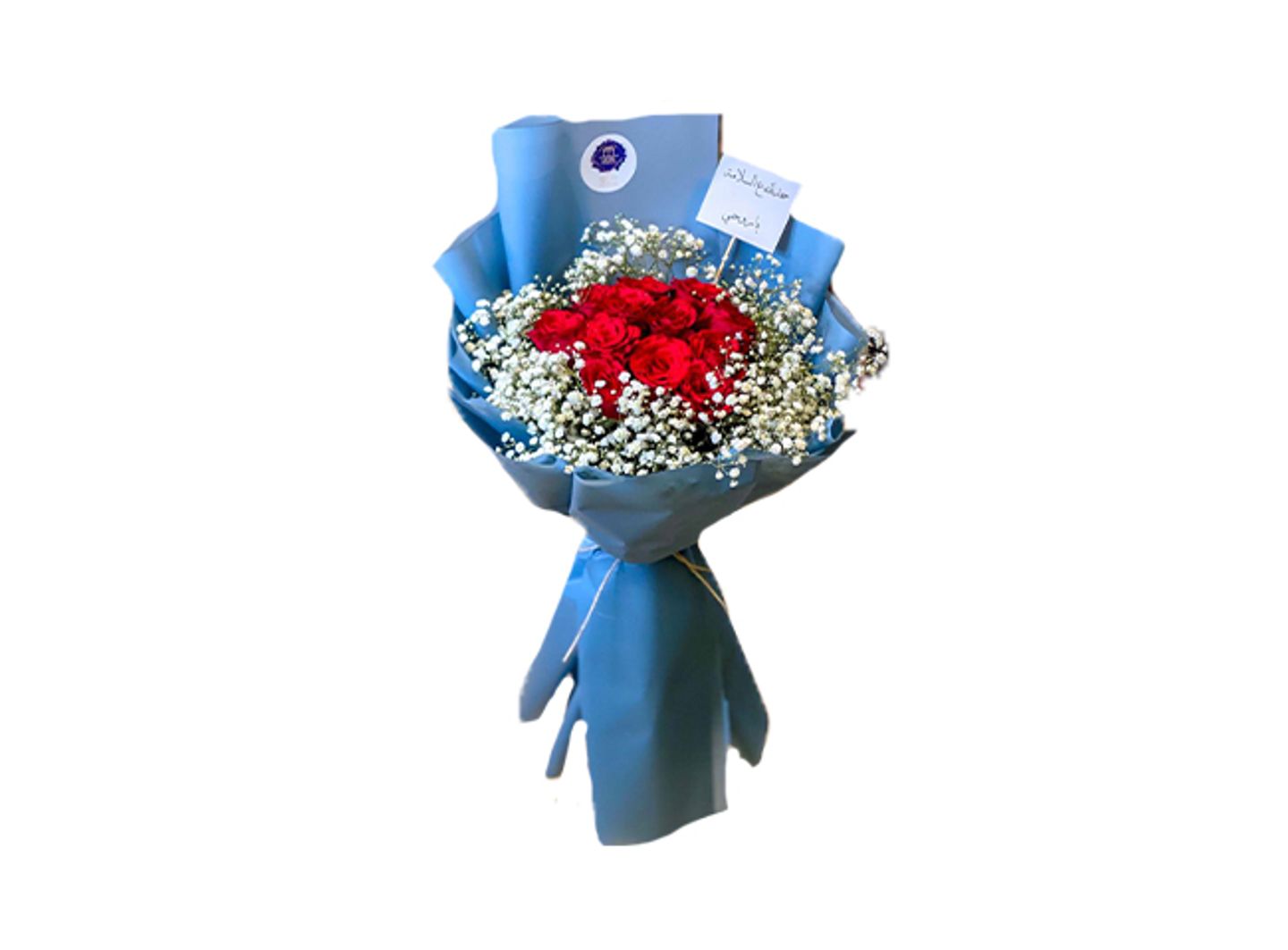 Affection Bouquet